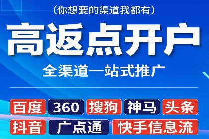 初探SEM托管代运营：广告优化的新趋势