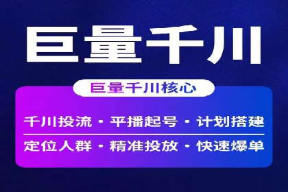 深度解析：百度推广开户后的效果评估与优化